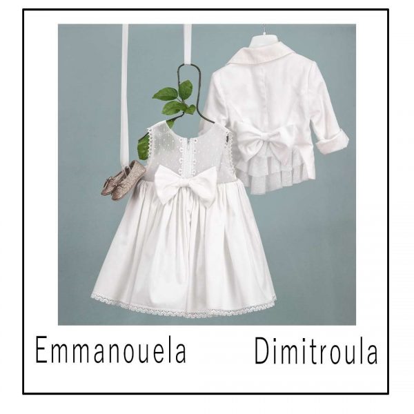Bambolino Emmanuela Christening Dress 9354