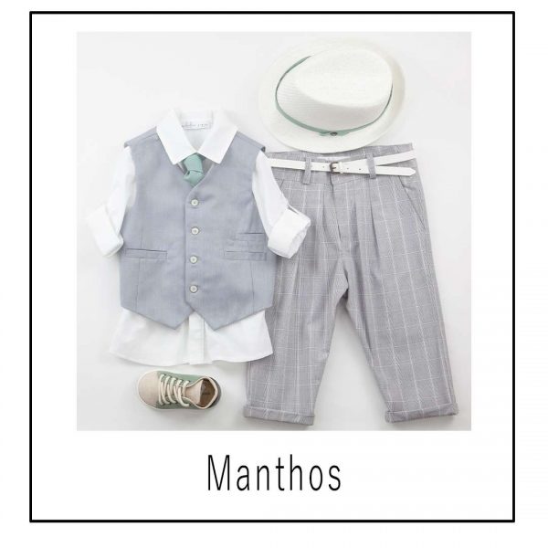 Bambolino Manthos 9426 Christening Suit