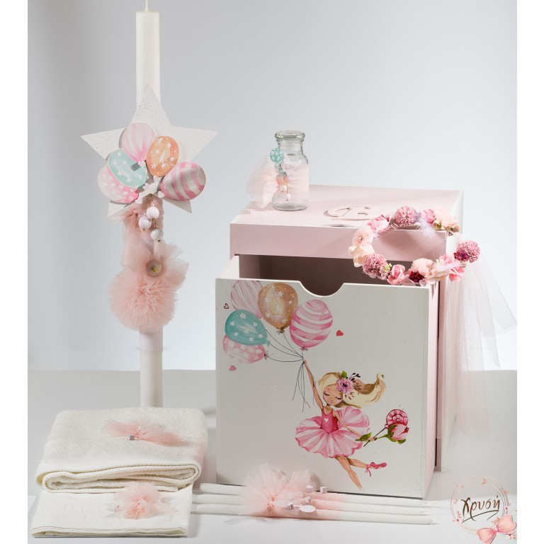 Dreams christening set 1294