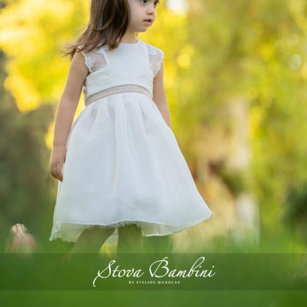 Stova Bambini SS23 G12-A