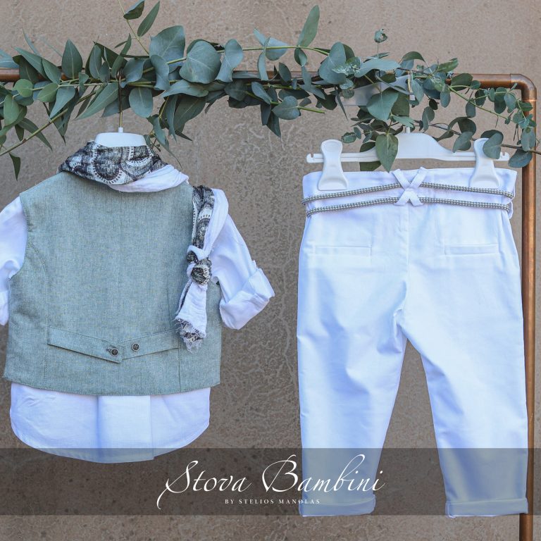 Premium SS24 B7 by Stova Bambini