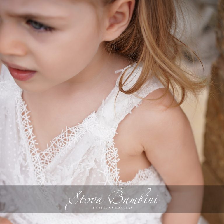 Premium SS24 G25 by Stova Bambini