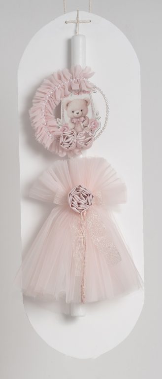 Σετ βάπτισης Be Fabulous Iris Pink