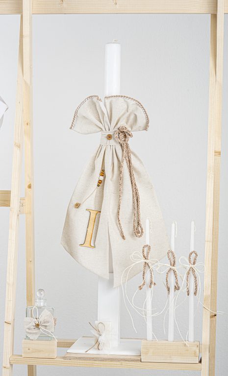 Πακέτο βάπτισης για αγόρι Piccolino Enrique beige