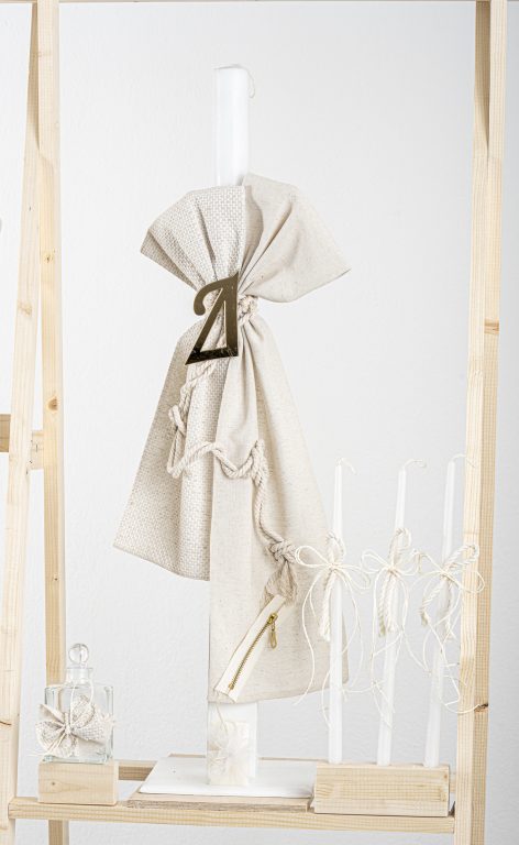 Πακέτο βάπτισης για αγόρι Piccolino Furilo beige