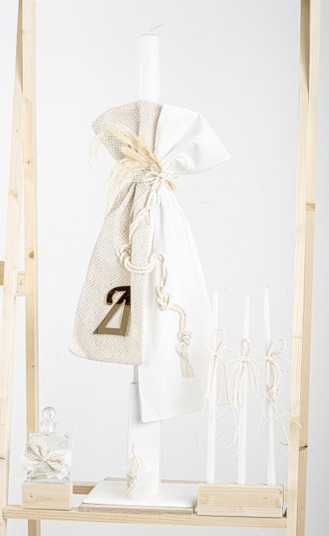 Πακέτο βάπτισης για αγόρι Piccolino Lewis beige