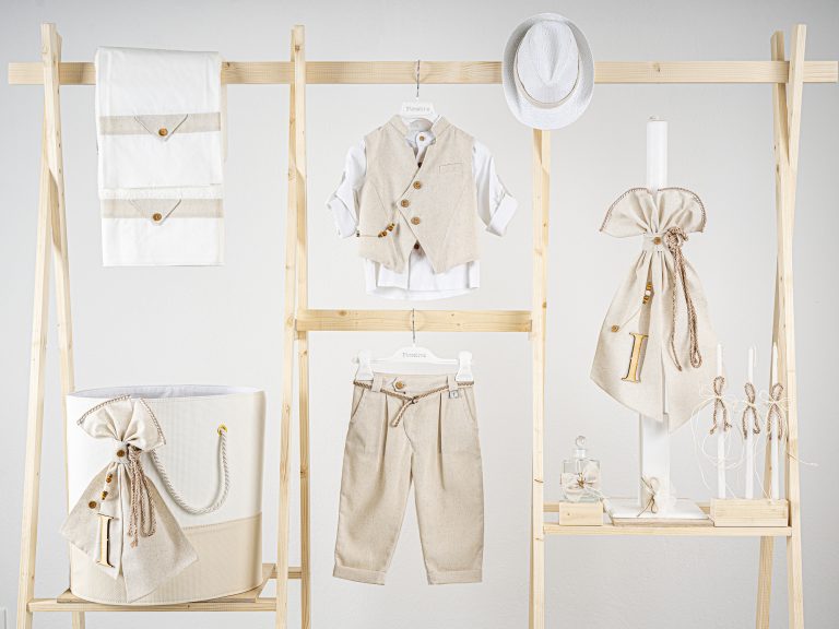 Πακέτο βάπτισης για αγόρι Piccolino Enrique beige