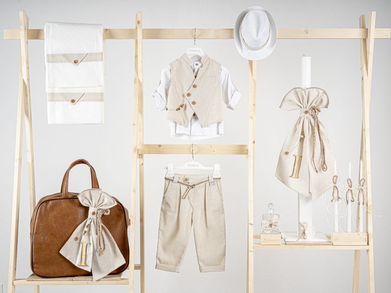 Πακέτο βάπτισης για αγόρι Piccolino Enrique beige