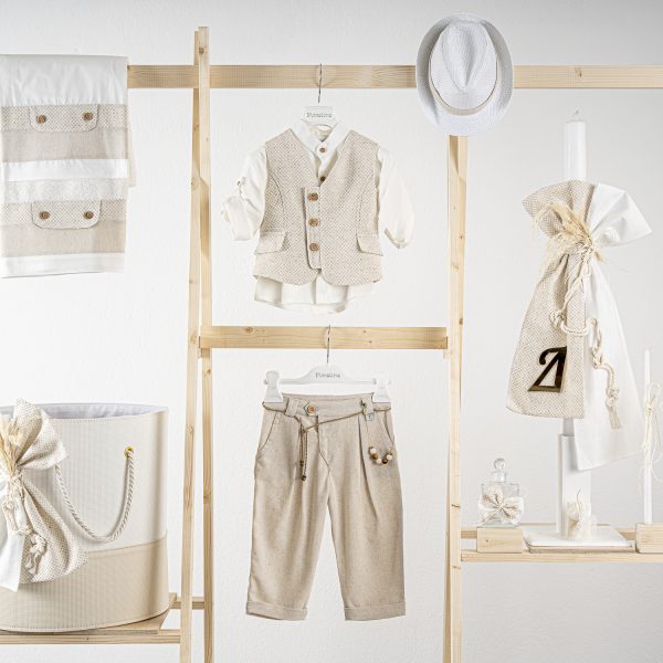 Πακέτο βάπτισης για αγόρι Piccolino Lewis beige