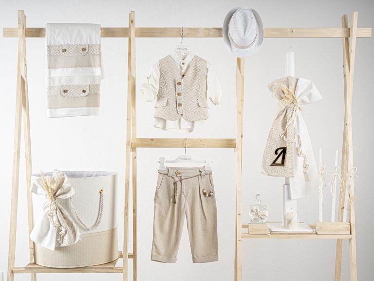 Πακέτο βάπτισης για αγόρι Piccolino Lewis beige