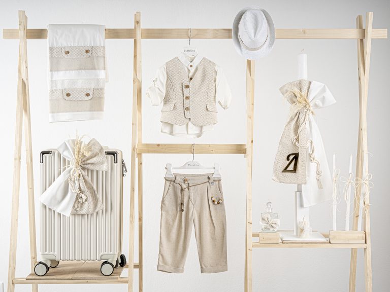 Πακέτο βάπτισης για αγόρι Piccolino Lewis beige