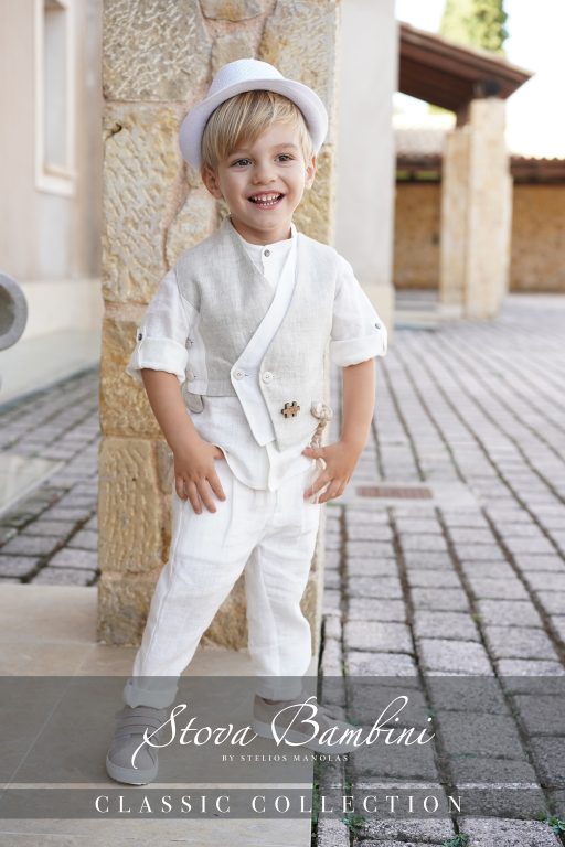 Stova Bambini SS25 B20