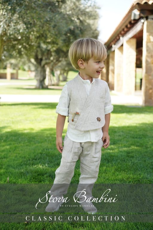 Stova Bambini SS25 B17