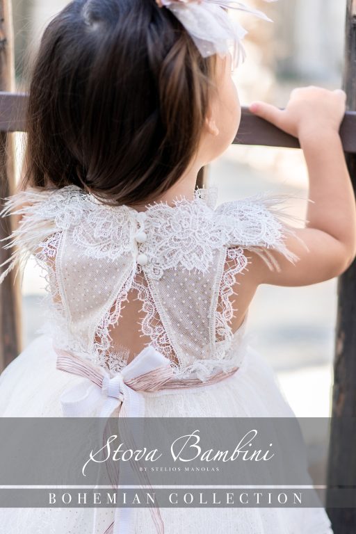 Stova Bambini SS25 G9
