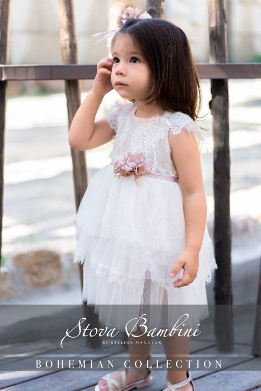 Stova Bambini SS25 G9