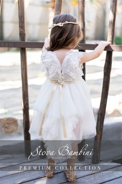 Stova Bambini SS25 G17