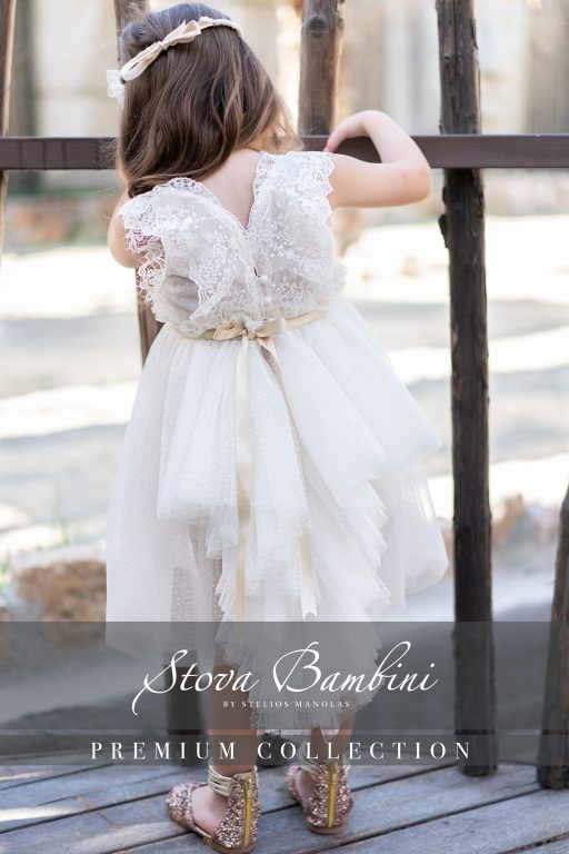Stova Bambini SS25 G17
