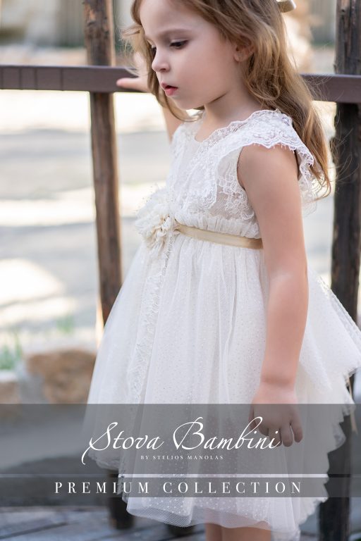 Stova Bambini SS25 G17