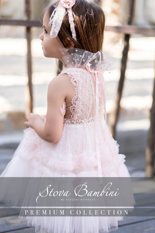Stova Bambini SS25 G12