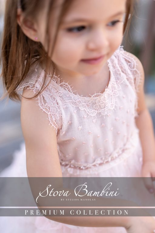 Stova Bambini SS25 G12