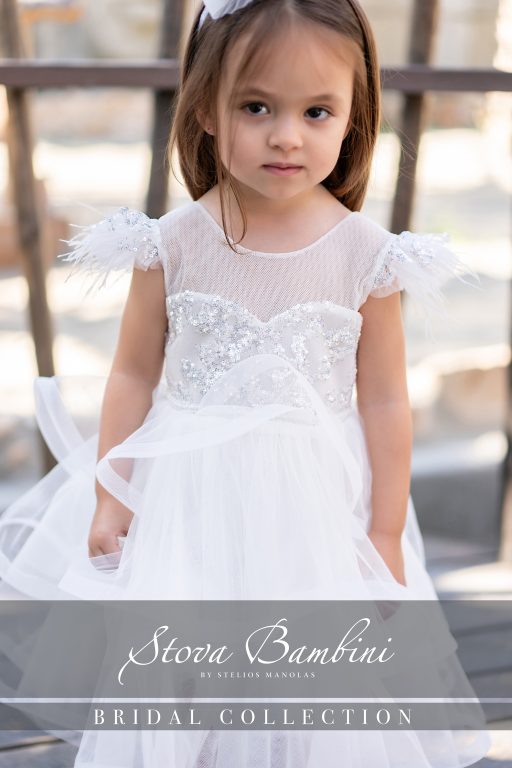 Stova Bambini SS25 G23