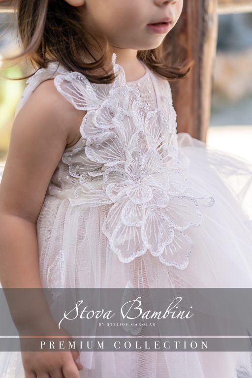 Stova Bambini SS25 G21