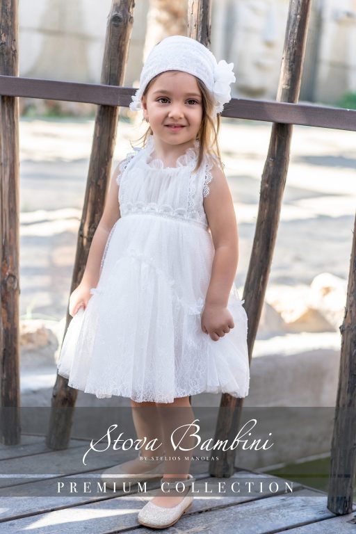 Stova Bambini SS25 G4