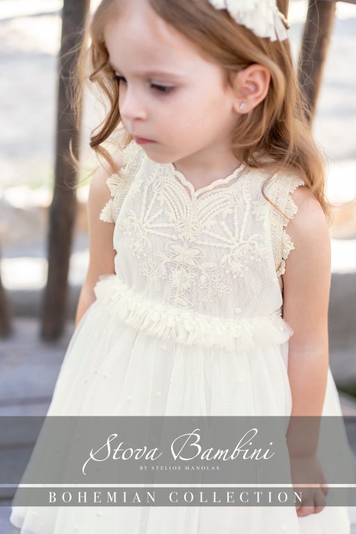 Stova Bambini SS25 G20