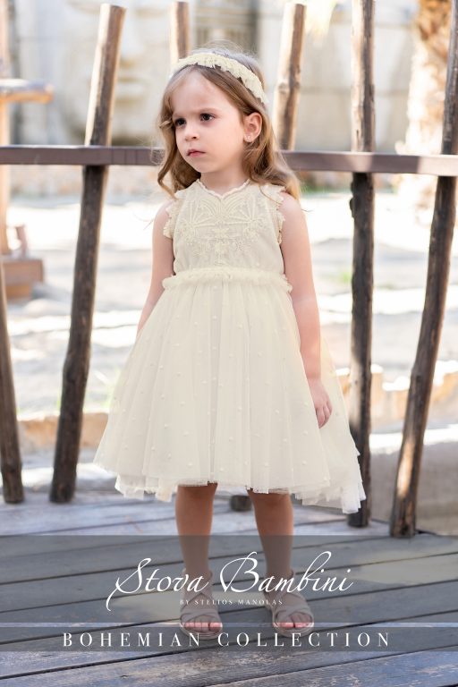 Stova Bambini SS25 G20