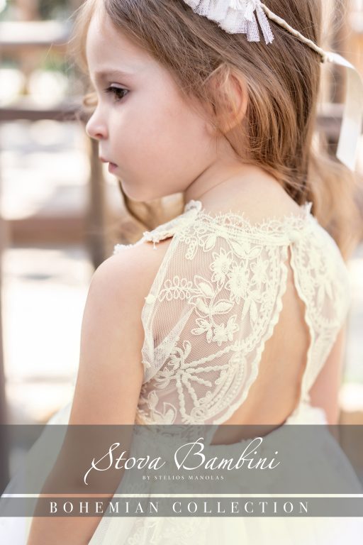 Stova Bambini SS25 G20