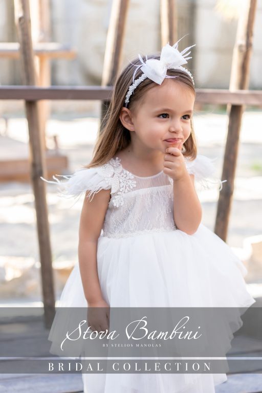 Stova Bambini SS25 G27