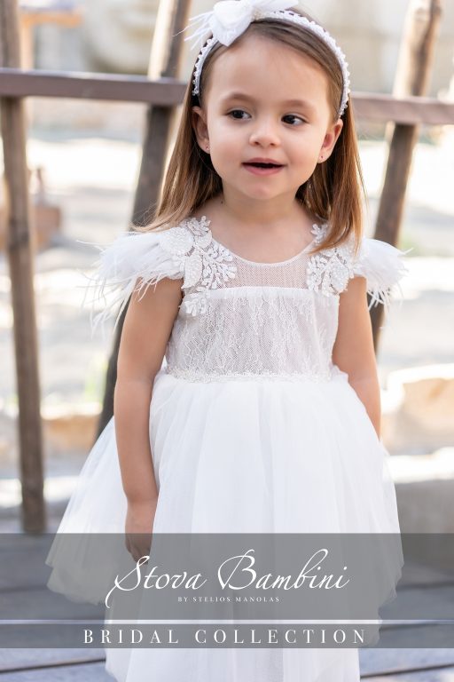 Stova Bambini SS25 G27