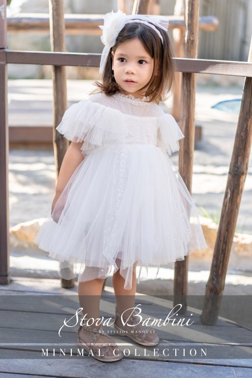 Stova Bambini SS25 G1