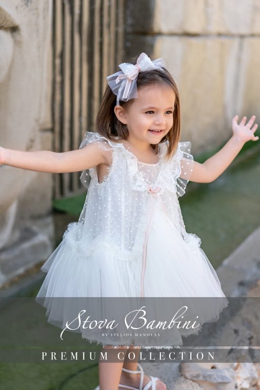 Stova Bambini SS25 G19