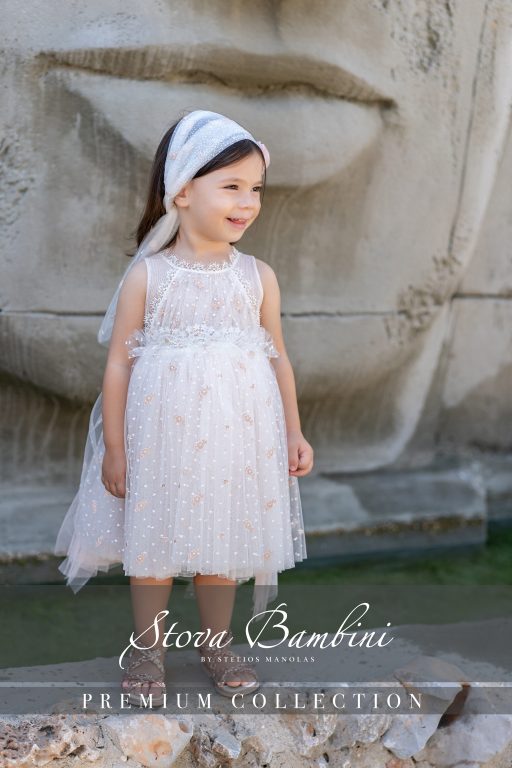 Stova Bambini SS25 G16