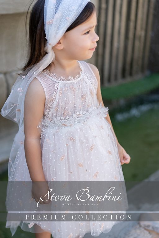 Stova Bambini SS25 G16