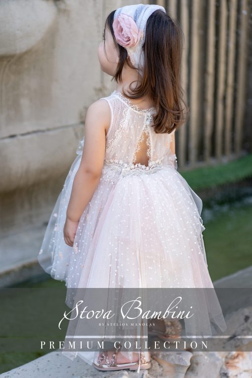 Stova Bambini SS25 G16