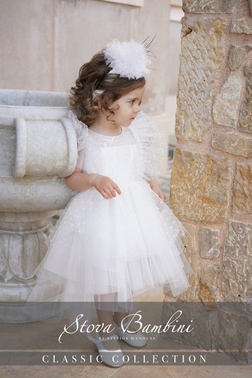Stova Bambini SS25 G29