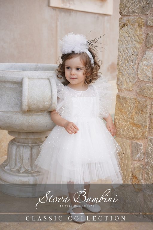 Stova Bambini SS25 G29