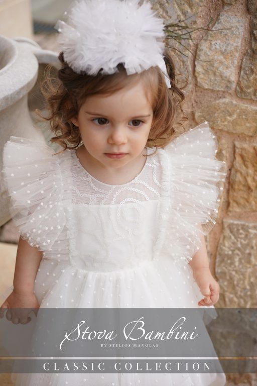 Stova Bambini SS25 G29