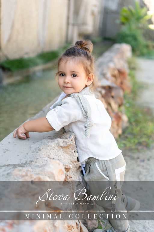 Stova Bambini SS25 B30