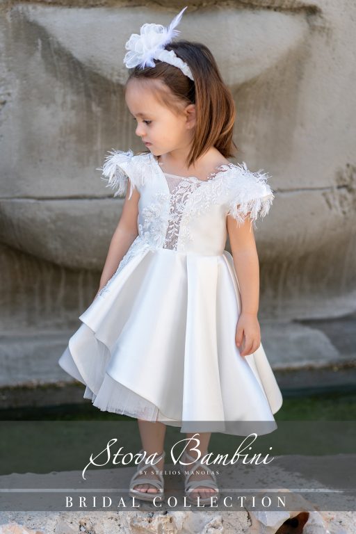 Stova Bambini SS25 G24