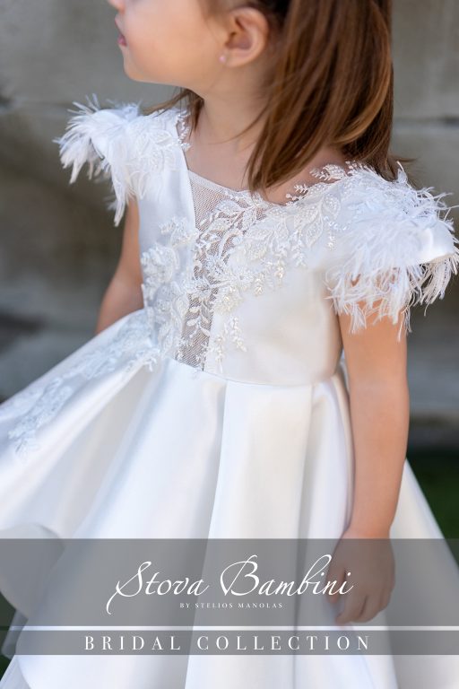 Stova Bambini SS25 G24