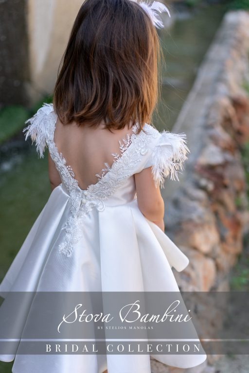 Stova Bambini SS25 G24