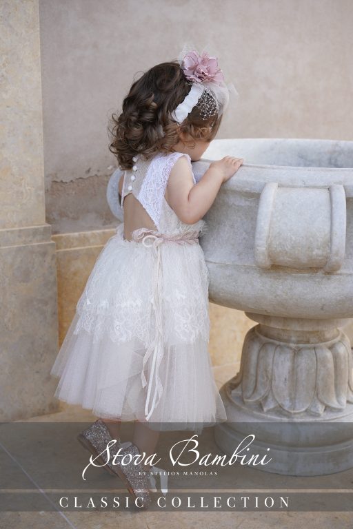 Stova Bambini SS25 G2