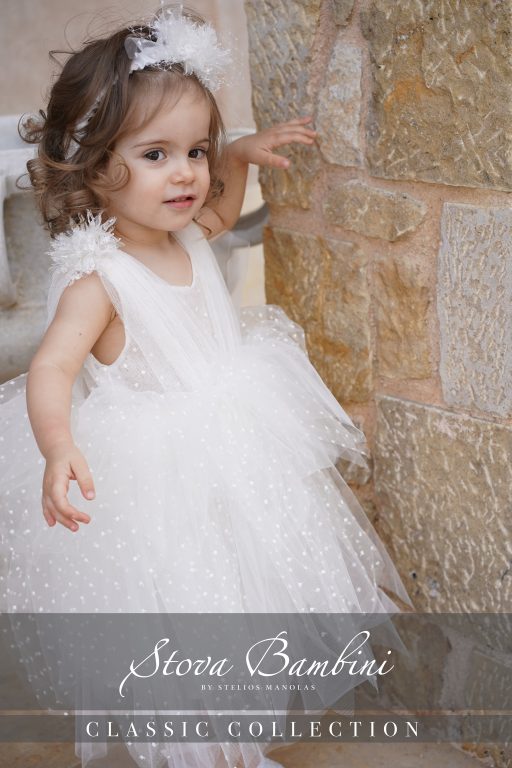 Stova Bambini SS25 G31