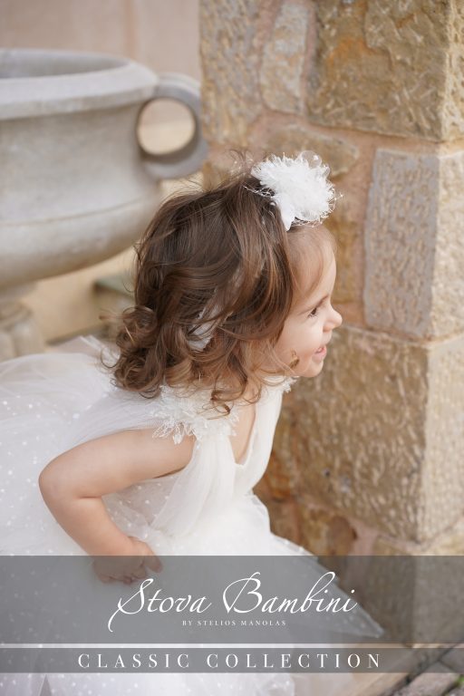 Stova Bambini SS25 G31