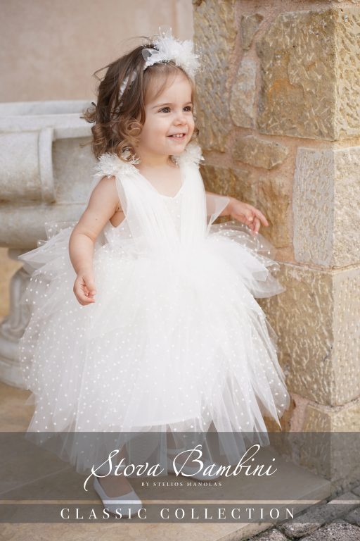 Stova Bambini SS25 G31