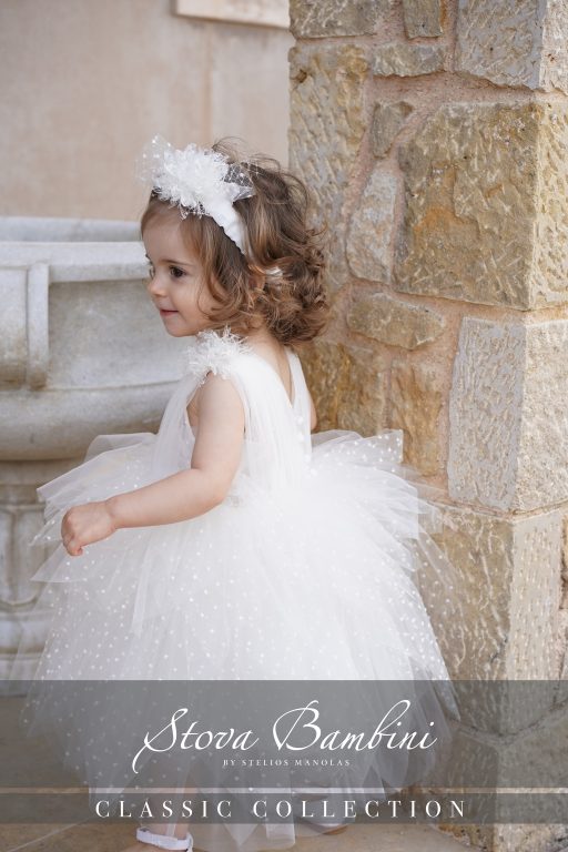 Stova Bambini SS25 G31