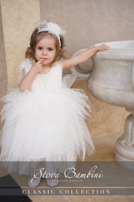 Stova Bambini SS25 G31